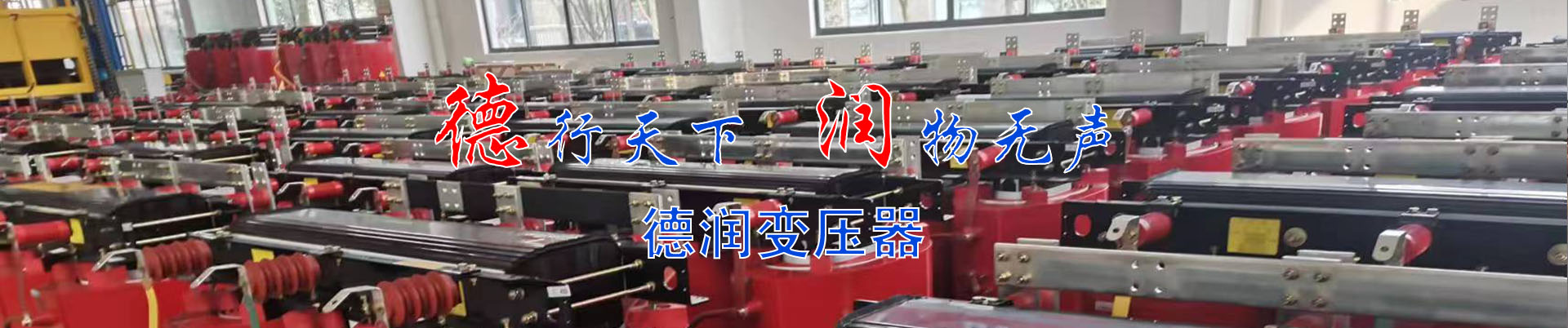 黑河干式变压器厂家