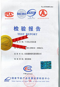 黑河干式变压器检测报告